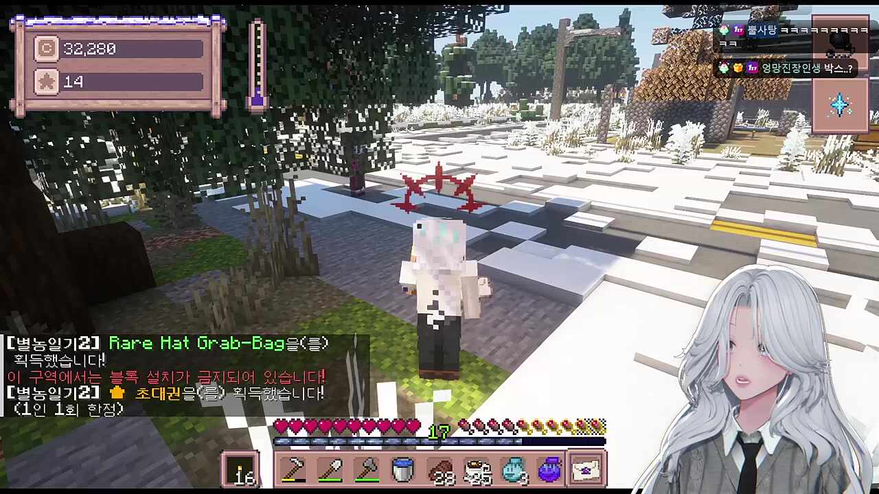 전남친 토스트 겟챠