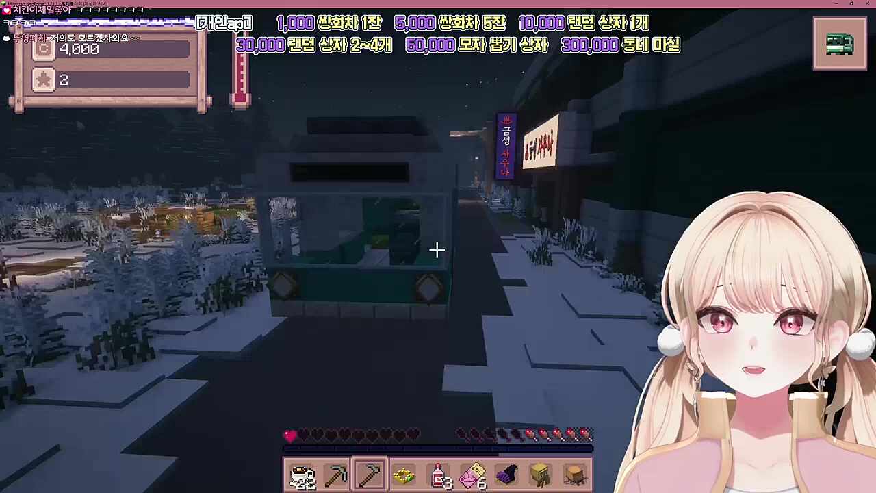 이세계로 갈 뻔한 뫙뚜아네트