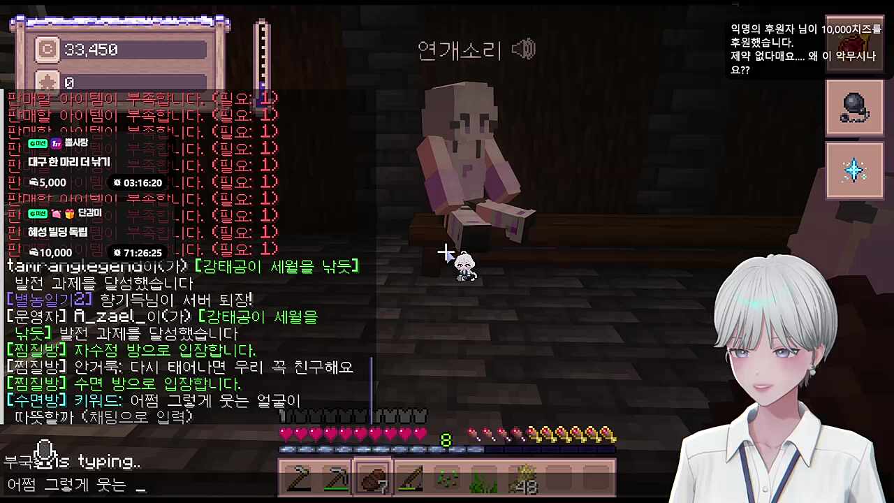 국희는 재롱이 힘들어