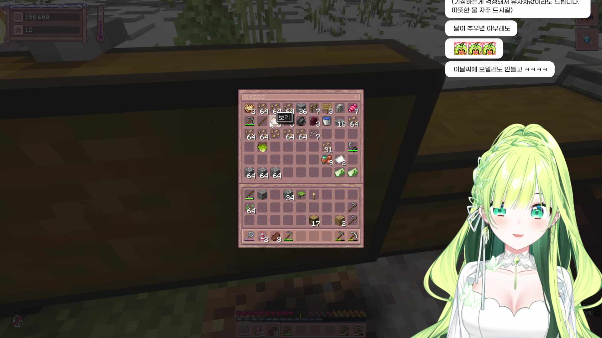 별농일기2 왜인지 풀방송중