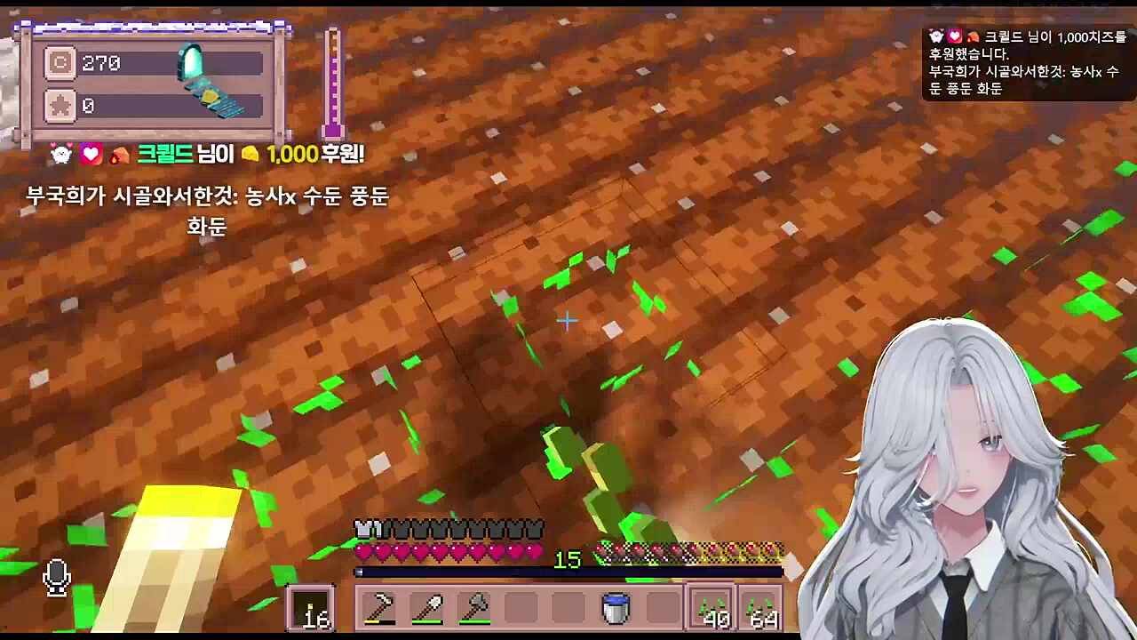 너도 심어버린다?