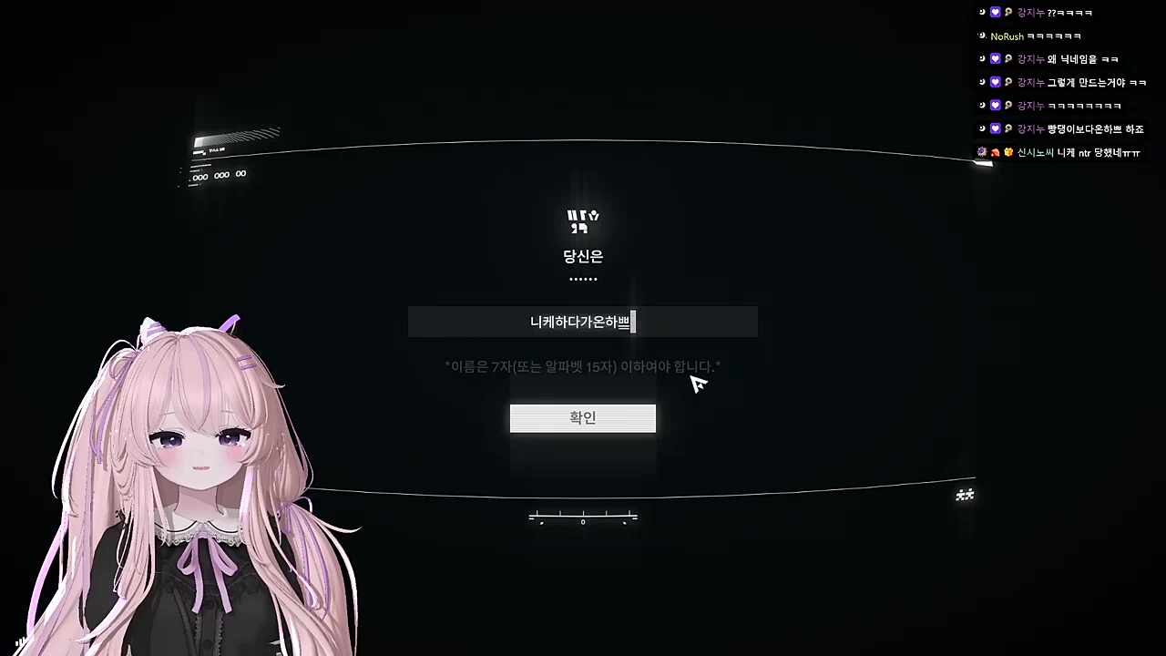 하쁘식 닉네임 짓기