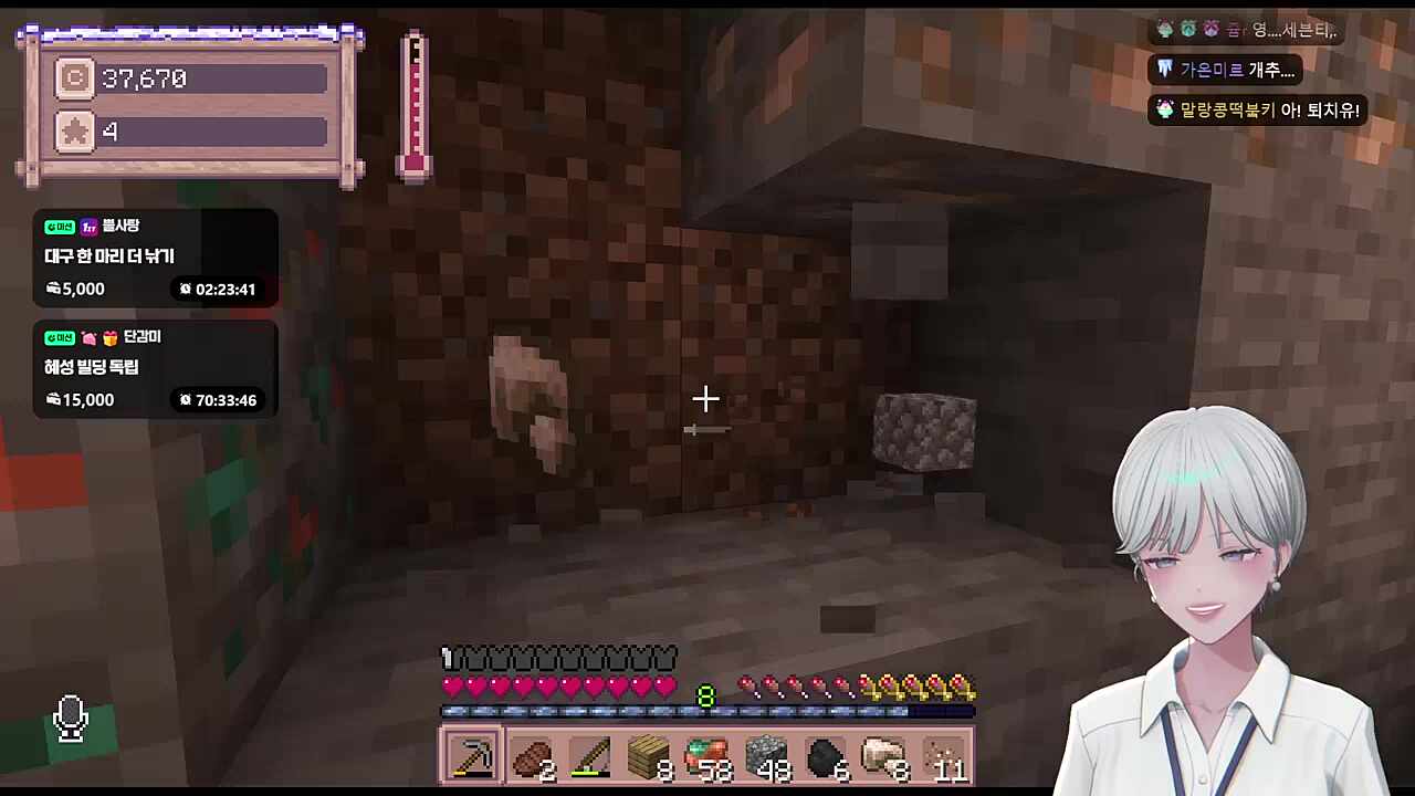 얼마나 꽉 쥐시는 거에요..