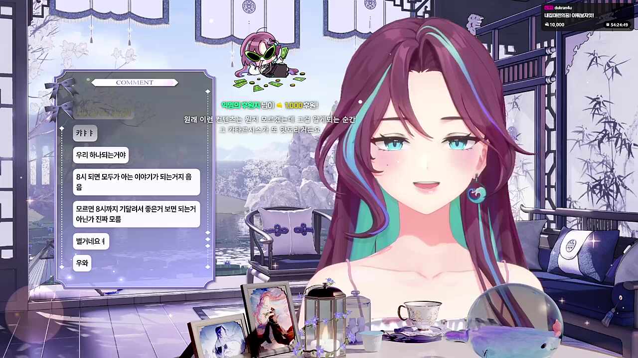 8시부터 하는것