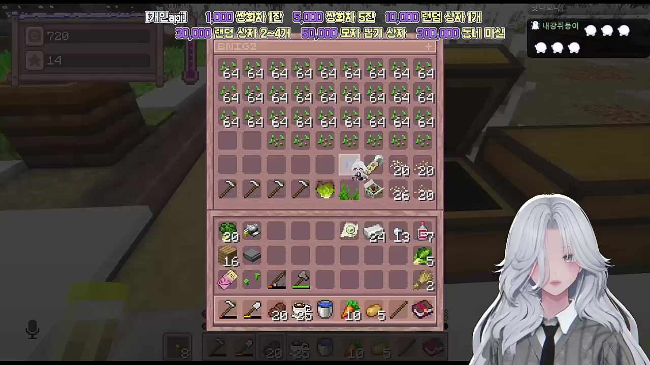 등골이 휘는 먹성