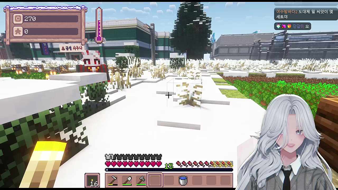 누나가 불편해? 누나가 어색해?