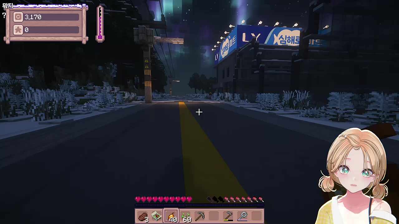 버그 걸린 줄 알았는데 공격당하고 있던 미녕이