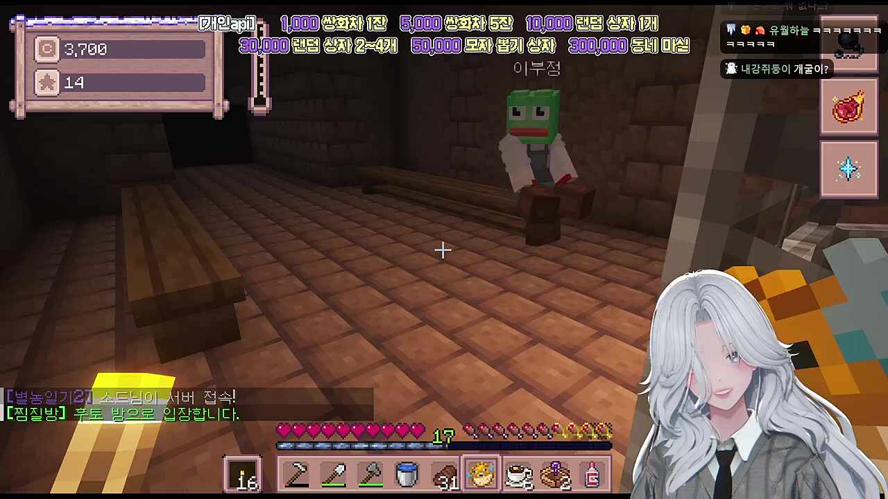 난 왜ㅜ이런 것만 줘..ㅜ