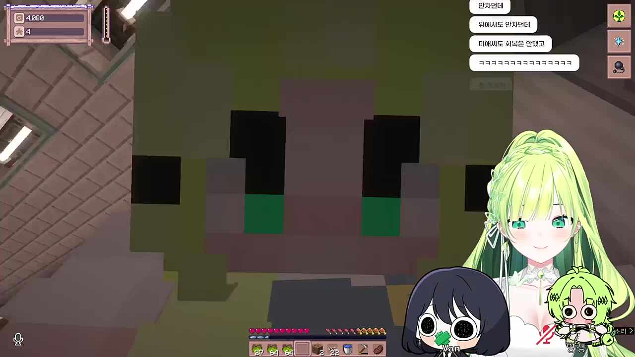 별농일지 첫 커?플 탄생