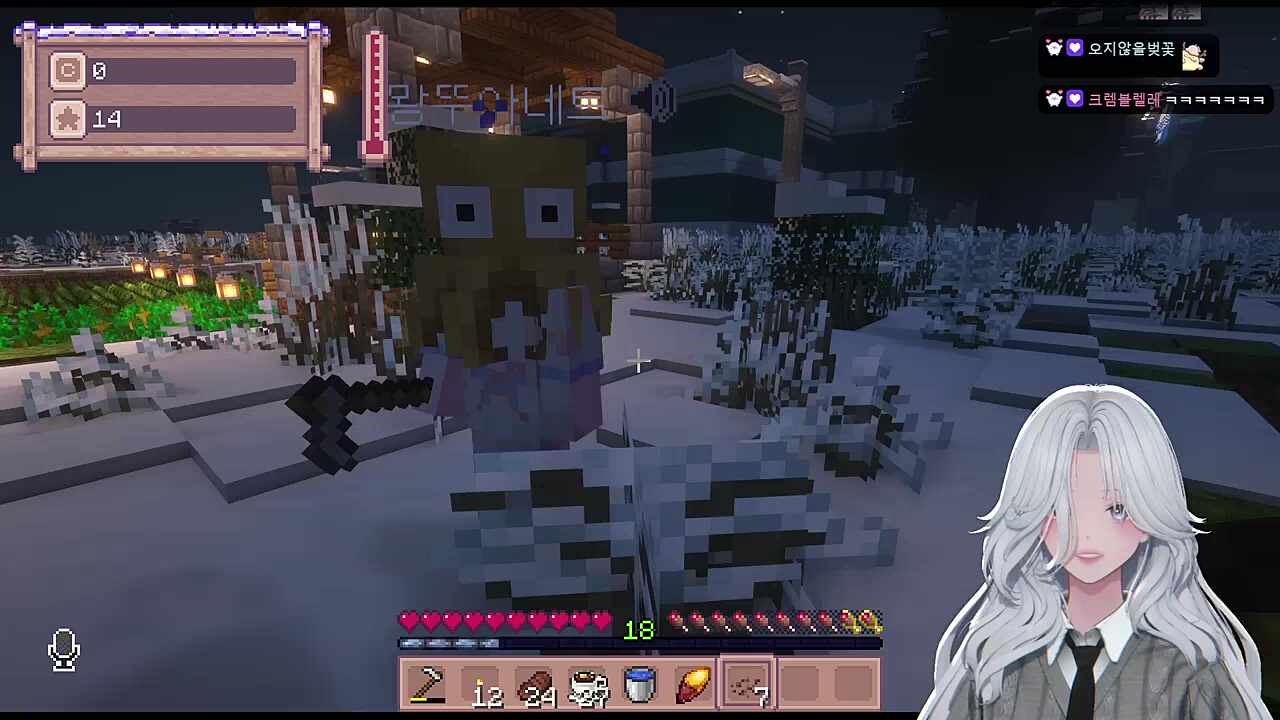 은혜를 원수로 갚는 편