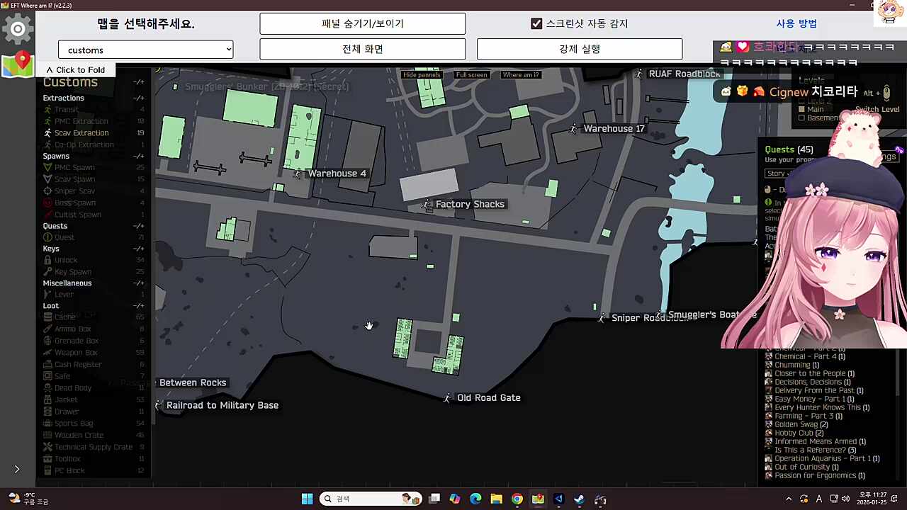 차비: 탈콥 하다보면 남자도 다 떨어지겠더만 / 행수: 언니 그게 무슨소리야