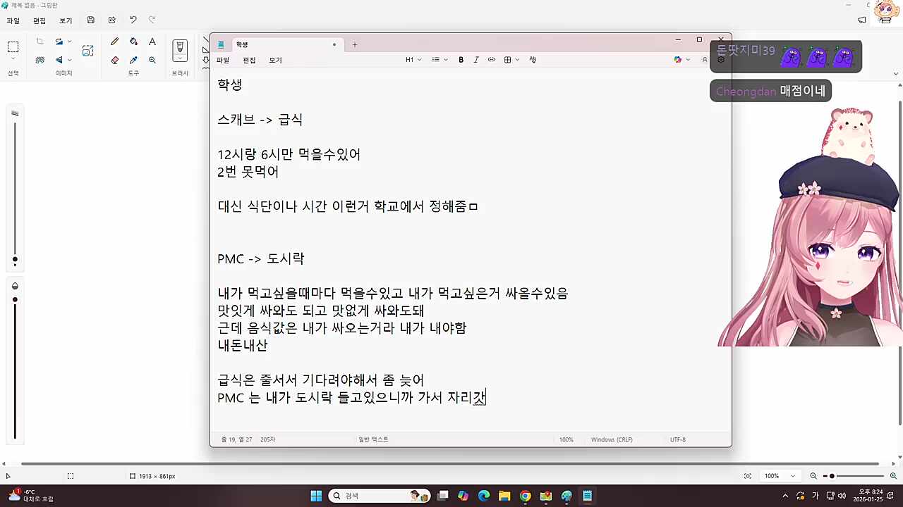 러시아 설명회2