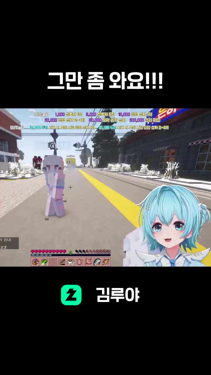 그만 좀 와요!!!