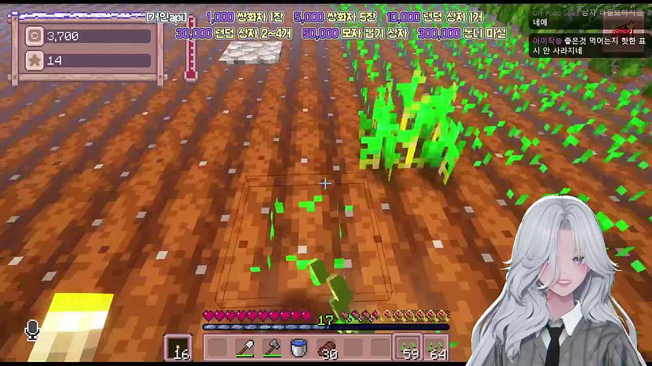 드디어 인정한 쿠키쿠키