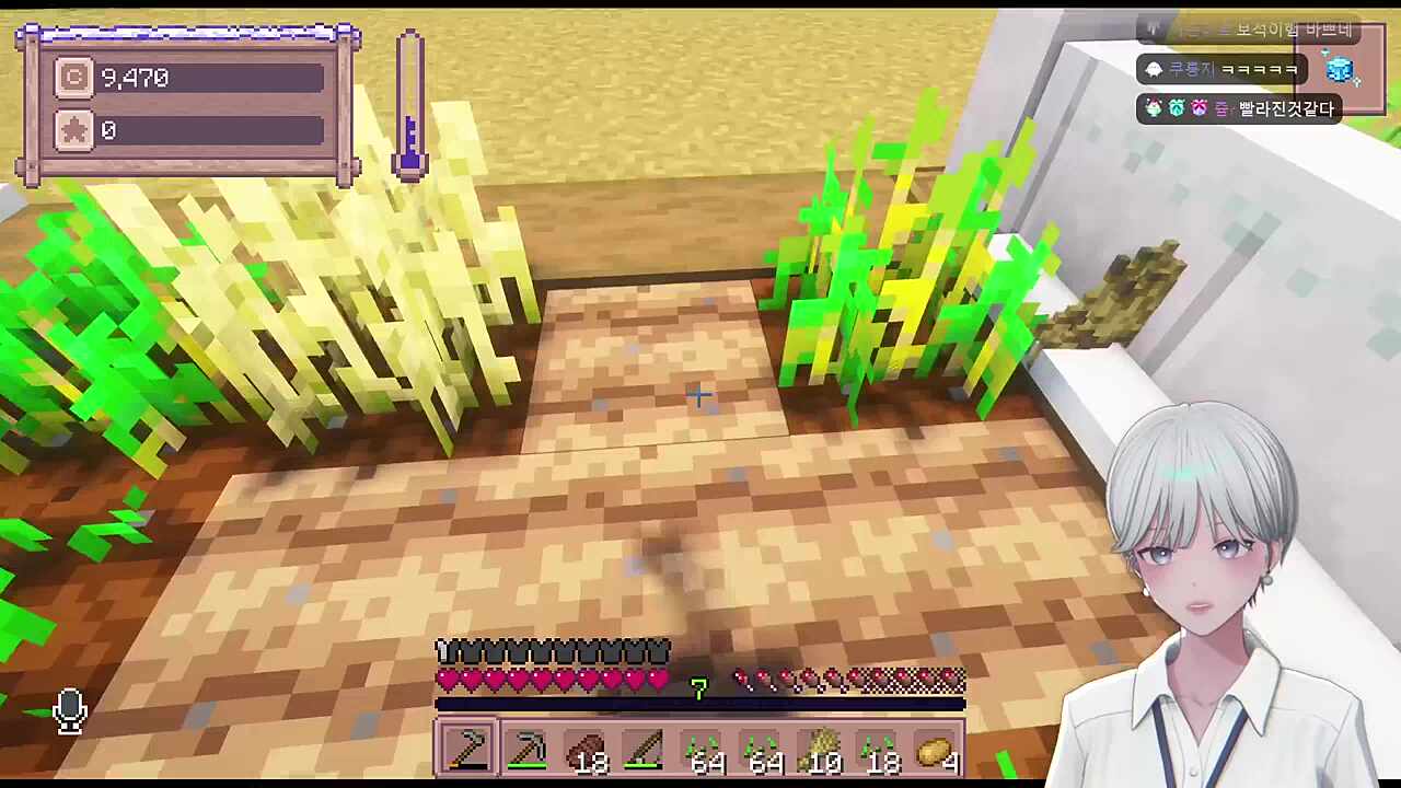 ???: 내 주식도 이렇게 자라면 좋겠다. 야.