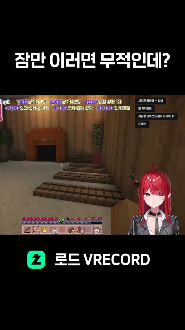 잠만 이러면 무적인데?