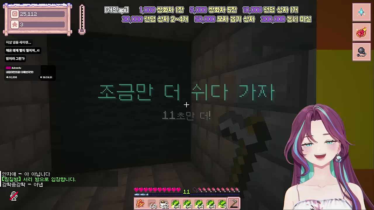 연속으로 서리방 걸린 미리씨