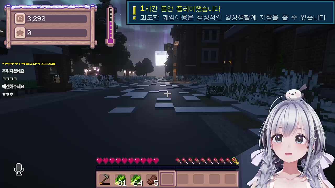 RP 몰입 방해에 관하여.