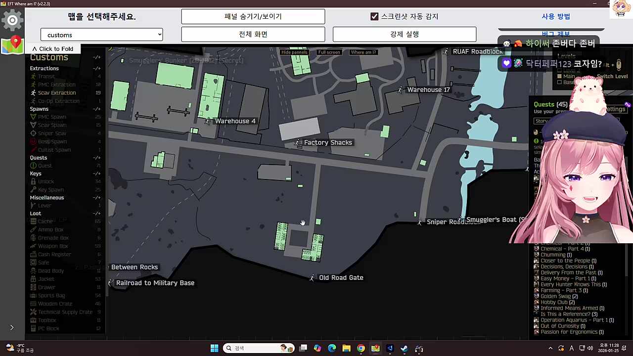 뭐가 떨어져요?