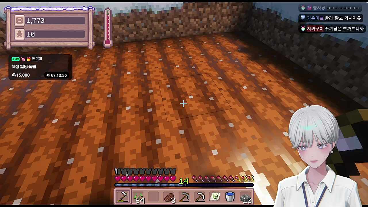 효율 max 진성 한국인