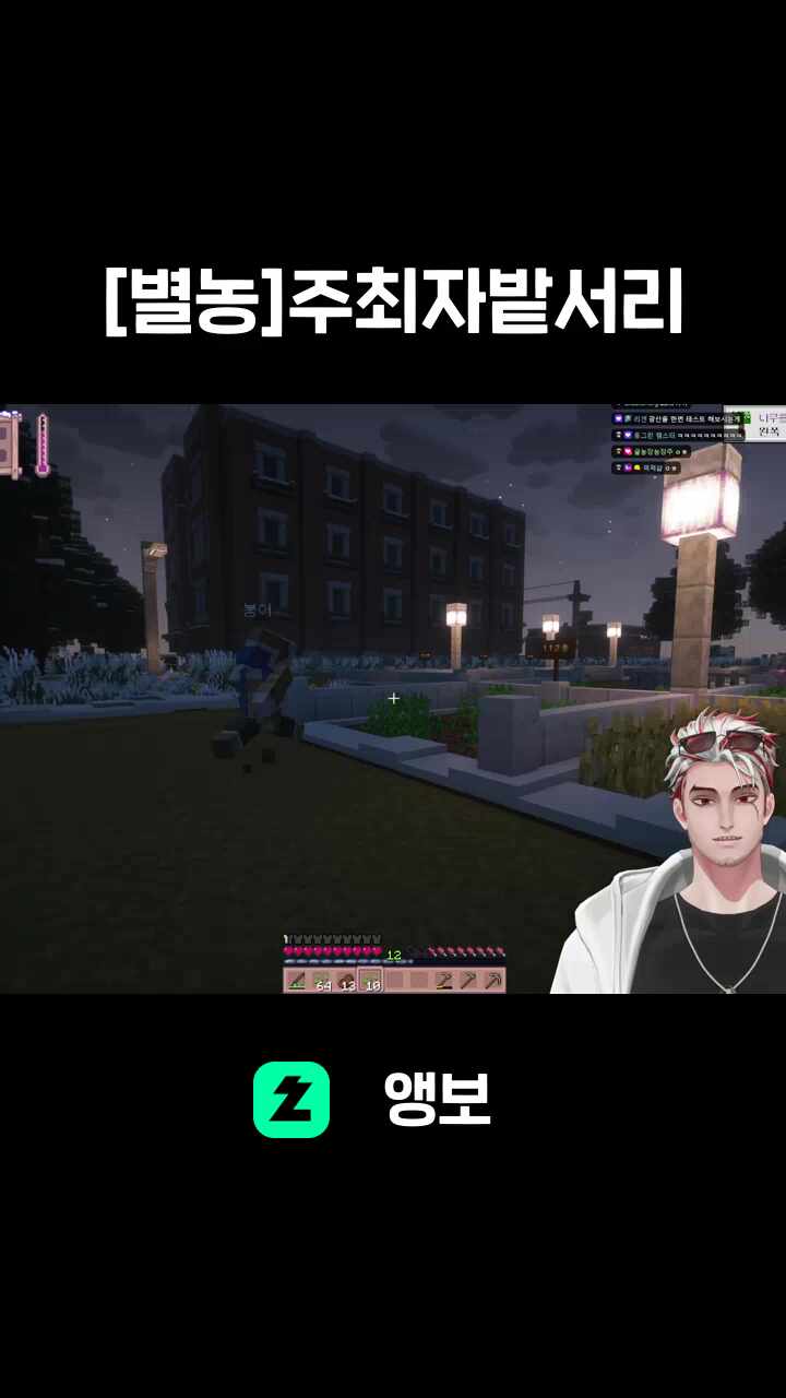 [별농]주최자밭서리