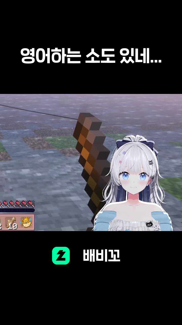 영어하는 소도 있네...