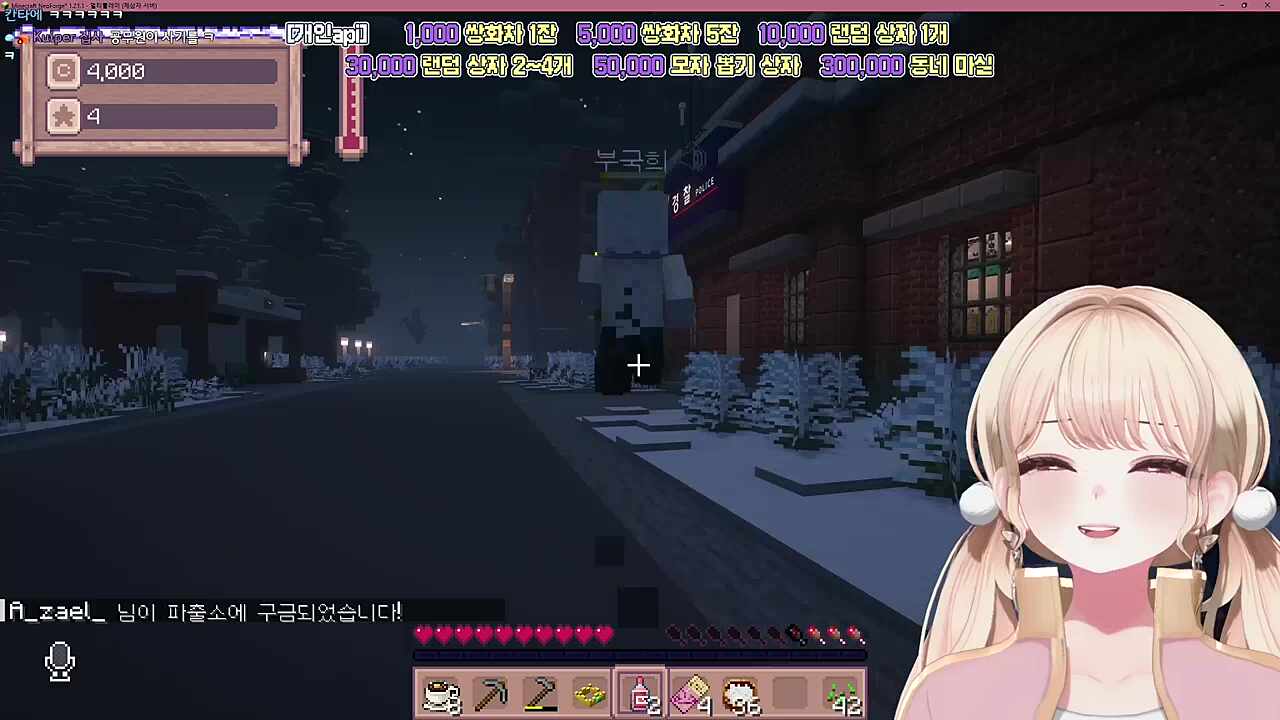 악성민원 아니사와요