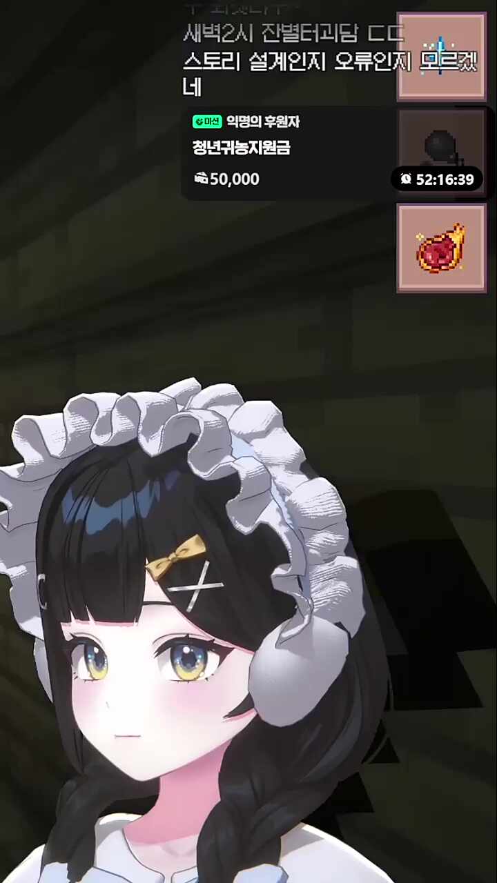 에겐한 희지의 재채기 어흐어흐