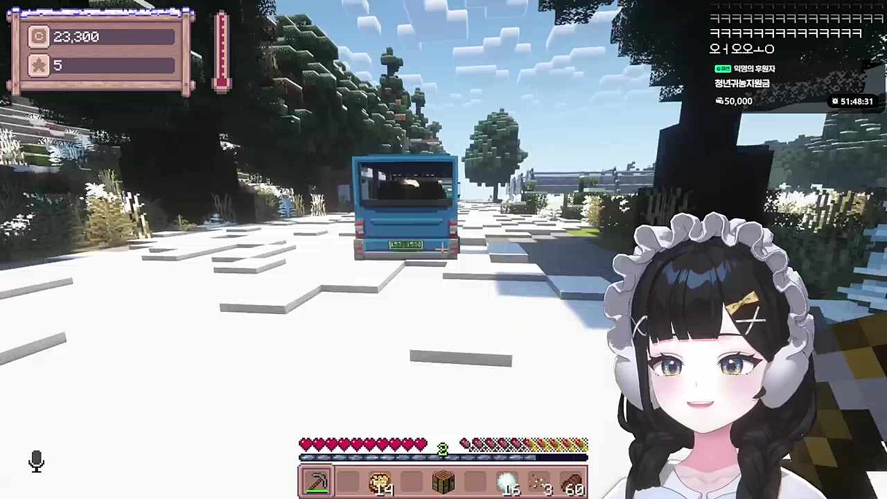 저도 태워주세요!!!!!