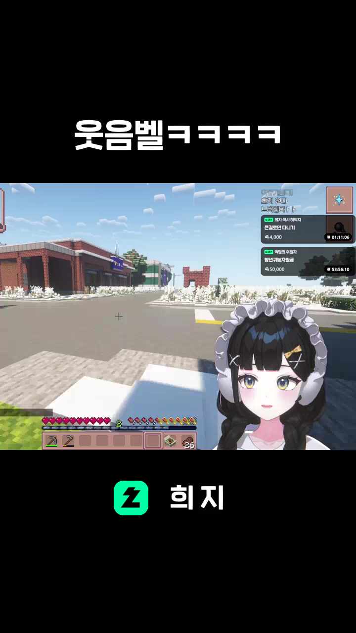 웃음벨ㅋㅋㅋㅋ