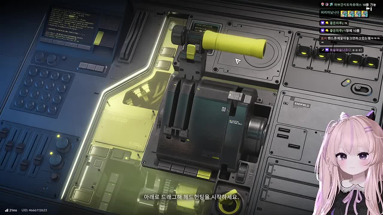 명일방주 엔드필드 10뽑 결과