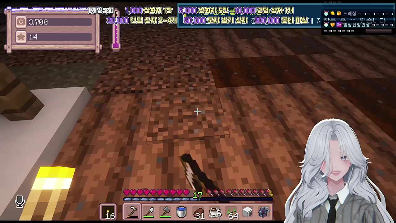 눈덩이들을 잃을 수 없는 이유