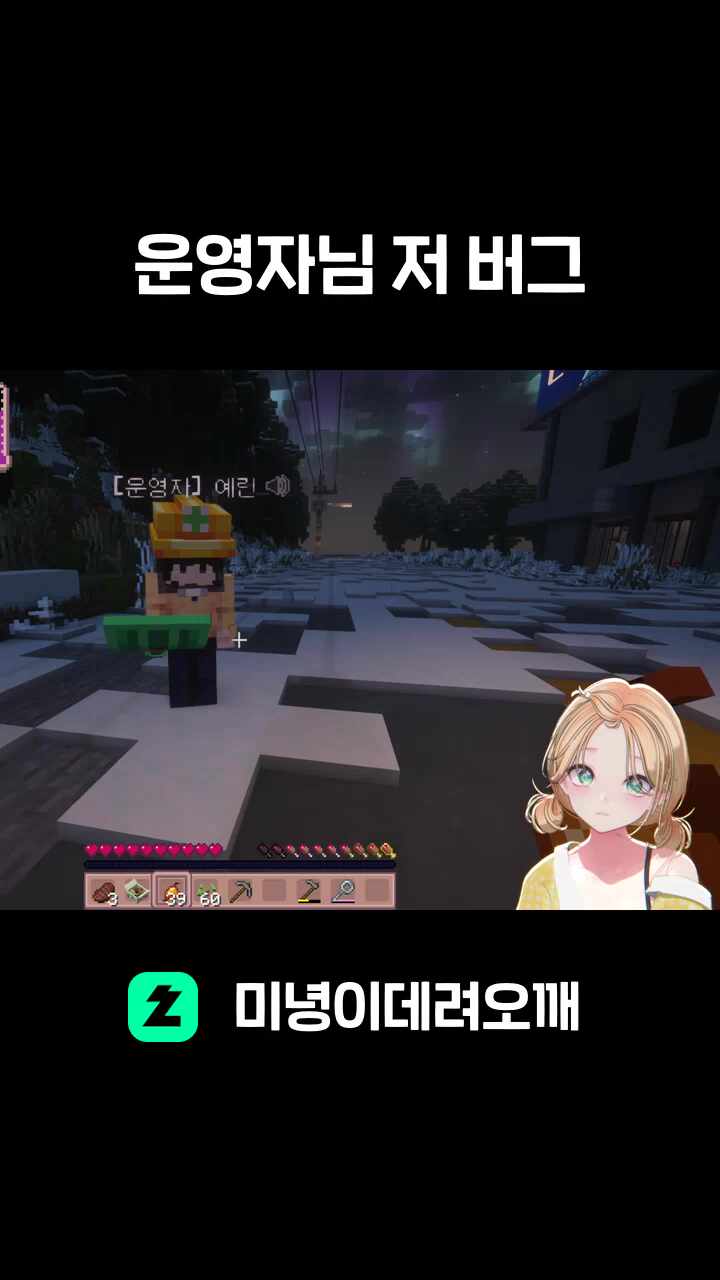 운영자님 저 버그