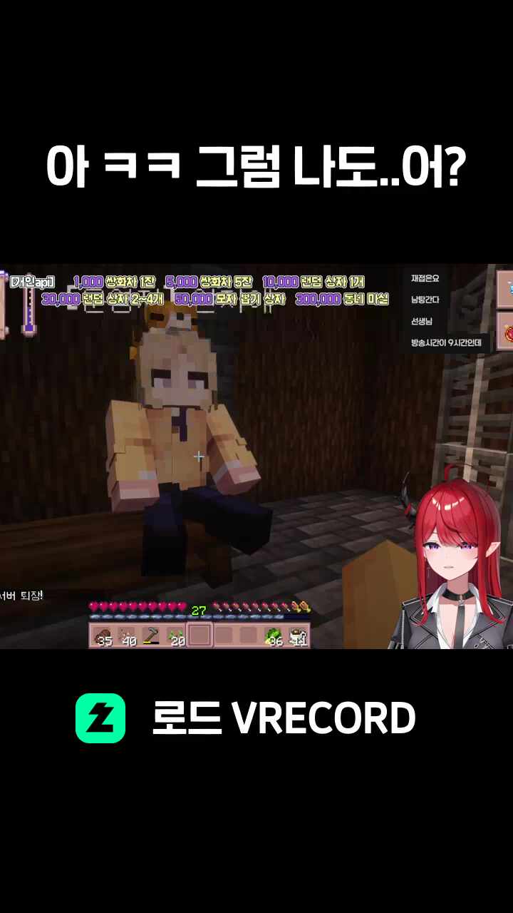 아 ㅋㅋ 그럼 나도..어?