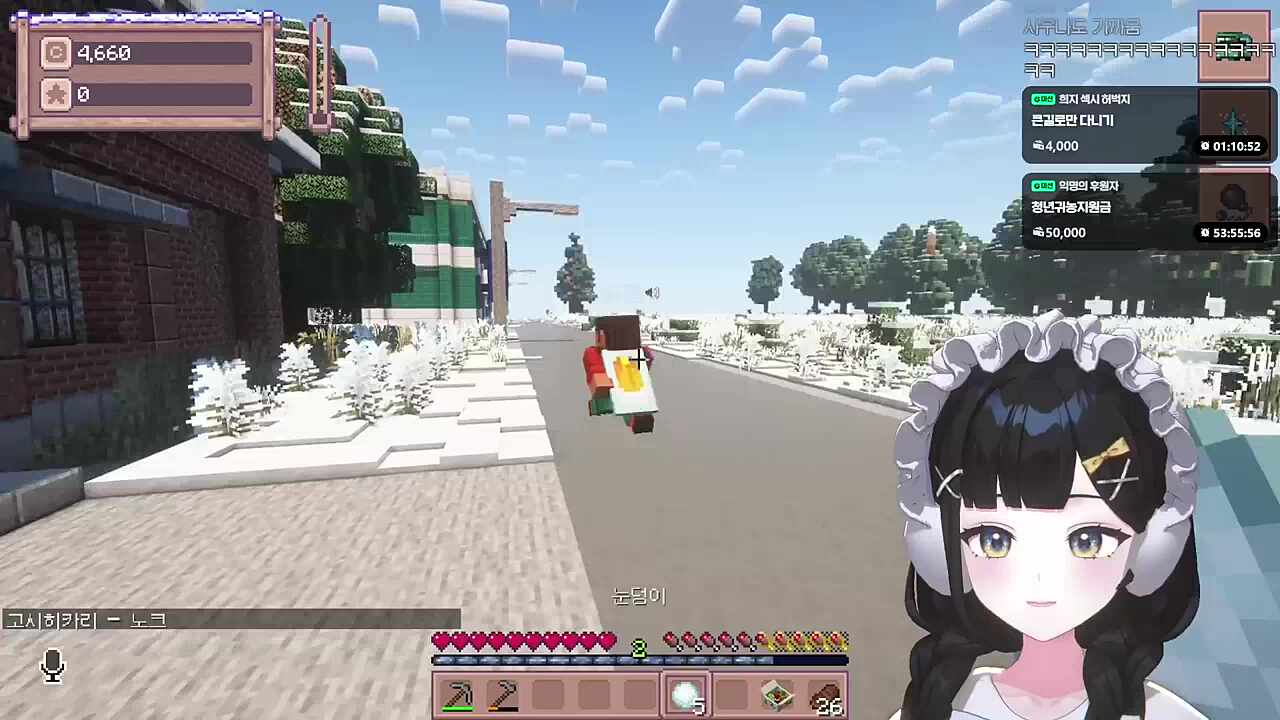 별농일기2 잔별터에서의 첫 교통사고