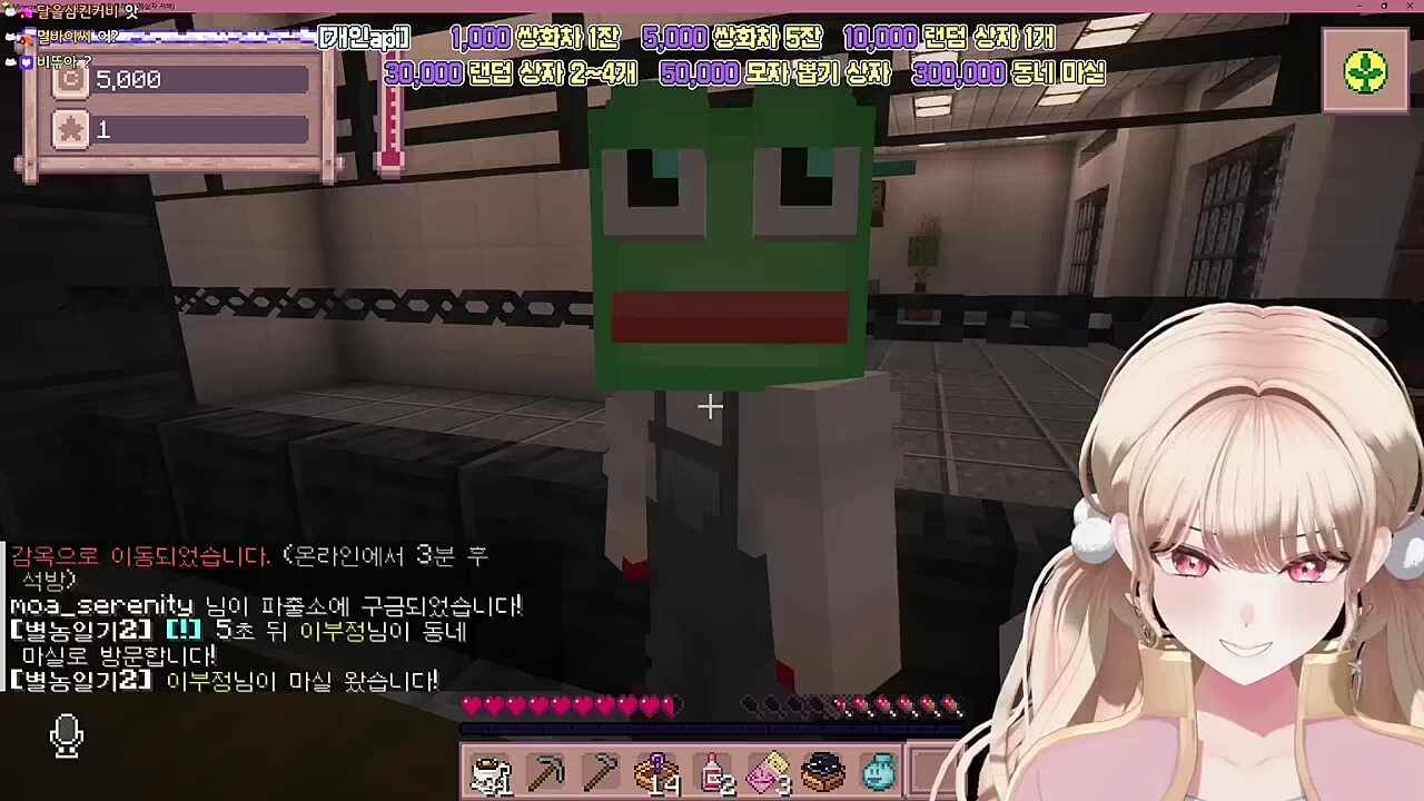 감옥 수감 + 탈옥?