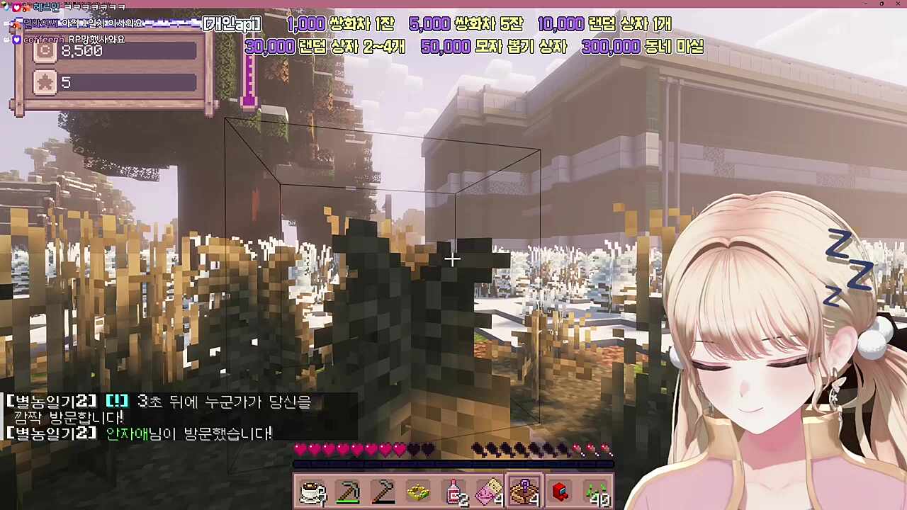 화장실 가신 사이에 벌어진 일