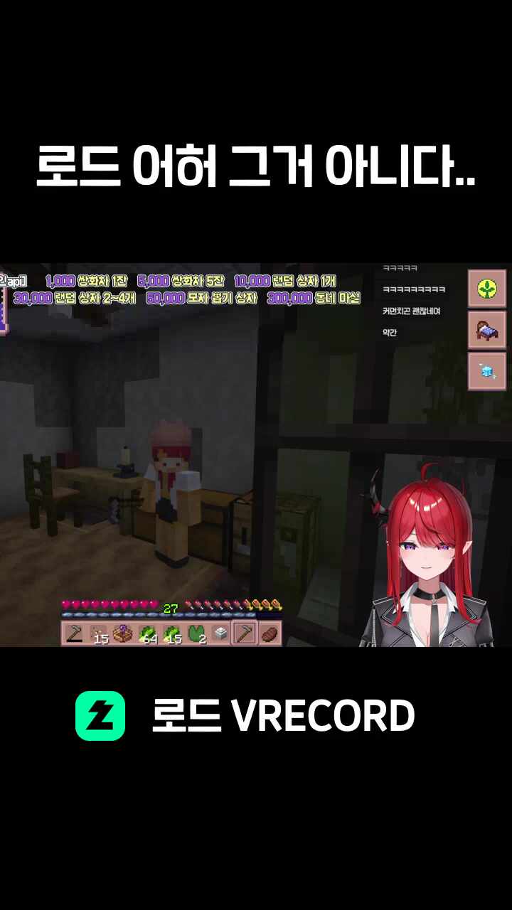 로드 어허 그거 아니다..