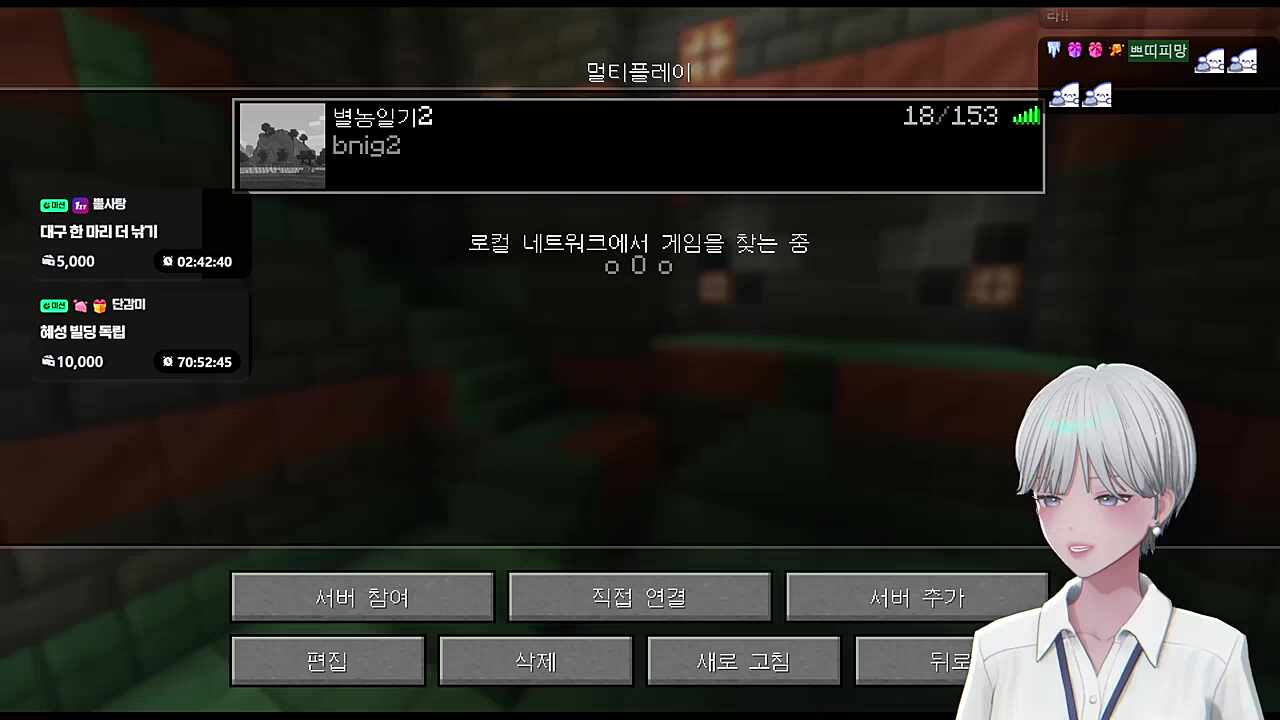 입장권 6장 증발