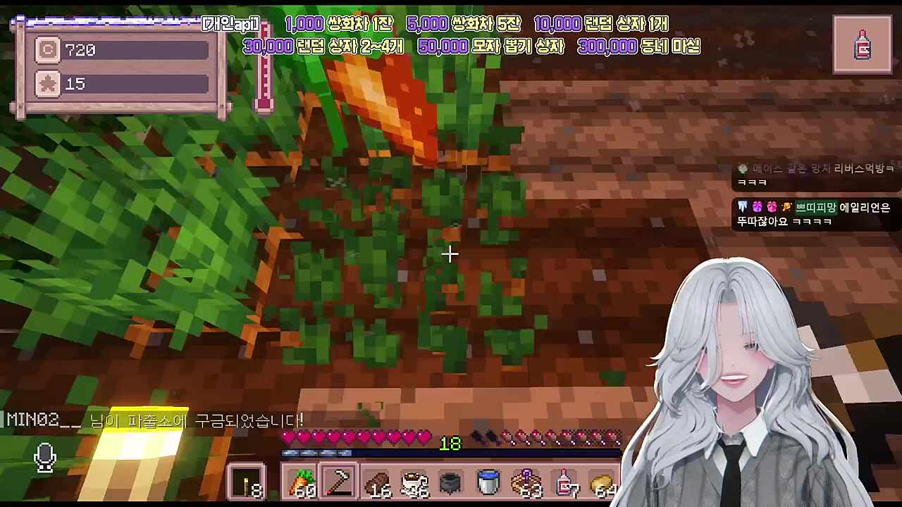 자동먹방+상자 주려고 한 거겠지?