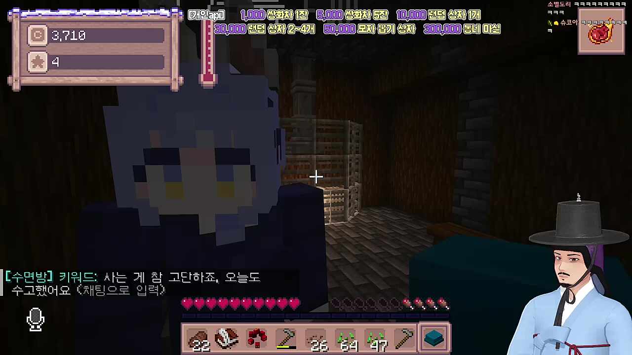 뭐라고? 뭐 보자기? 보채지 말라고?