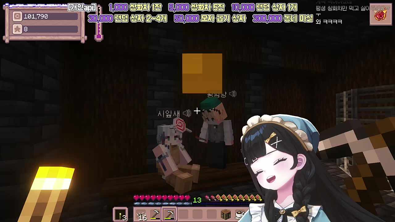 선배 rp보고 숨넘어가는 희지