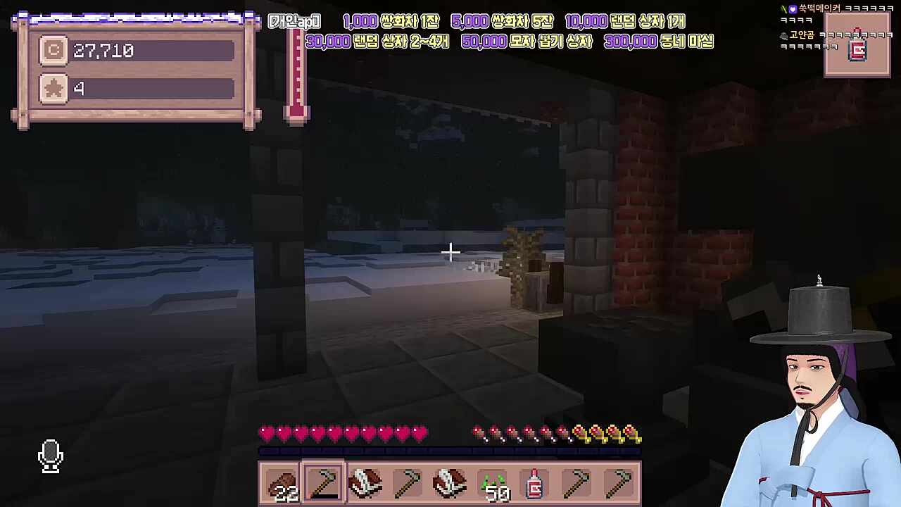 옥분쓰 7살 응애