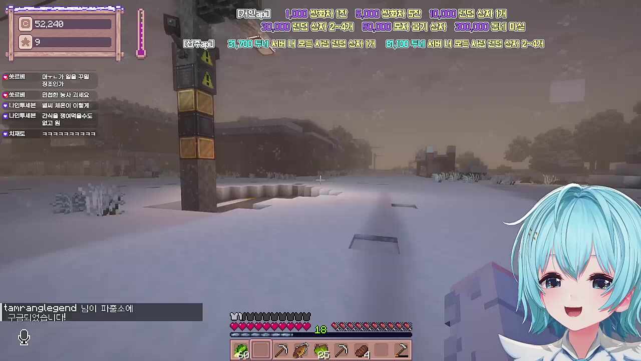 어쩌다가갔을까?