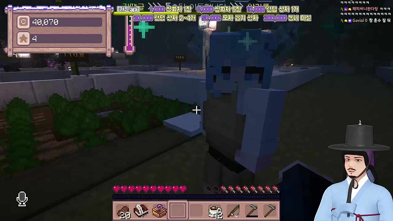 마실중 고라니사