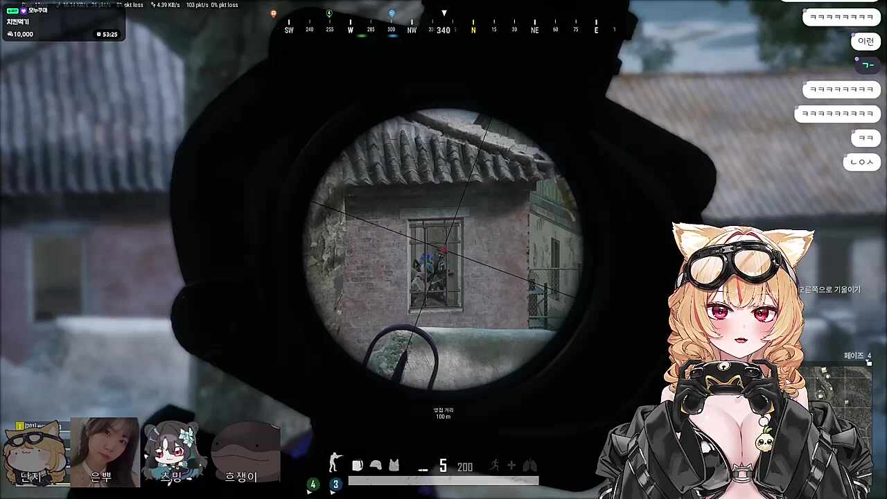 난지에게 깝치지 말 것