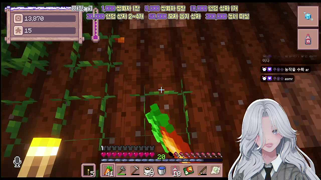 아녀 아녀! 먹는 게 아녀!!