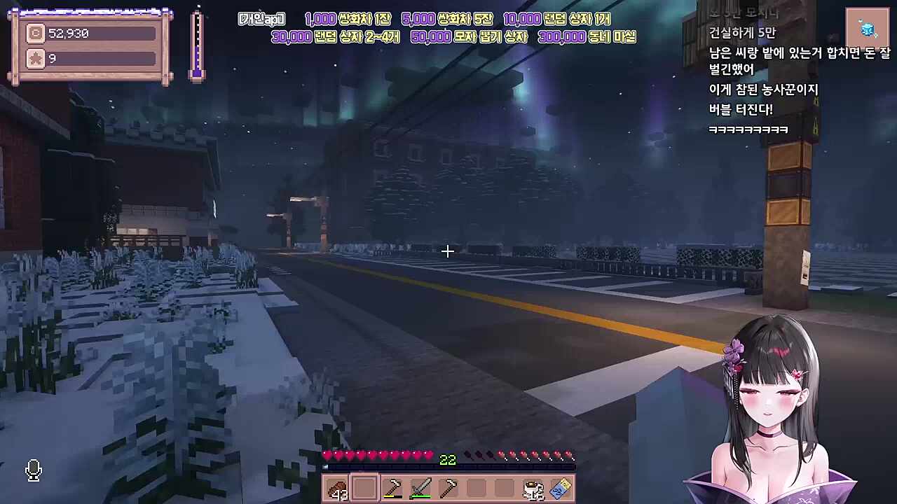 이장 예민하네 ㅋㅋ