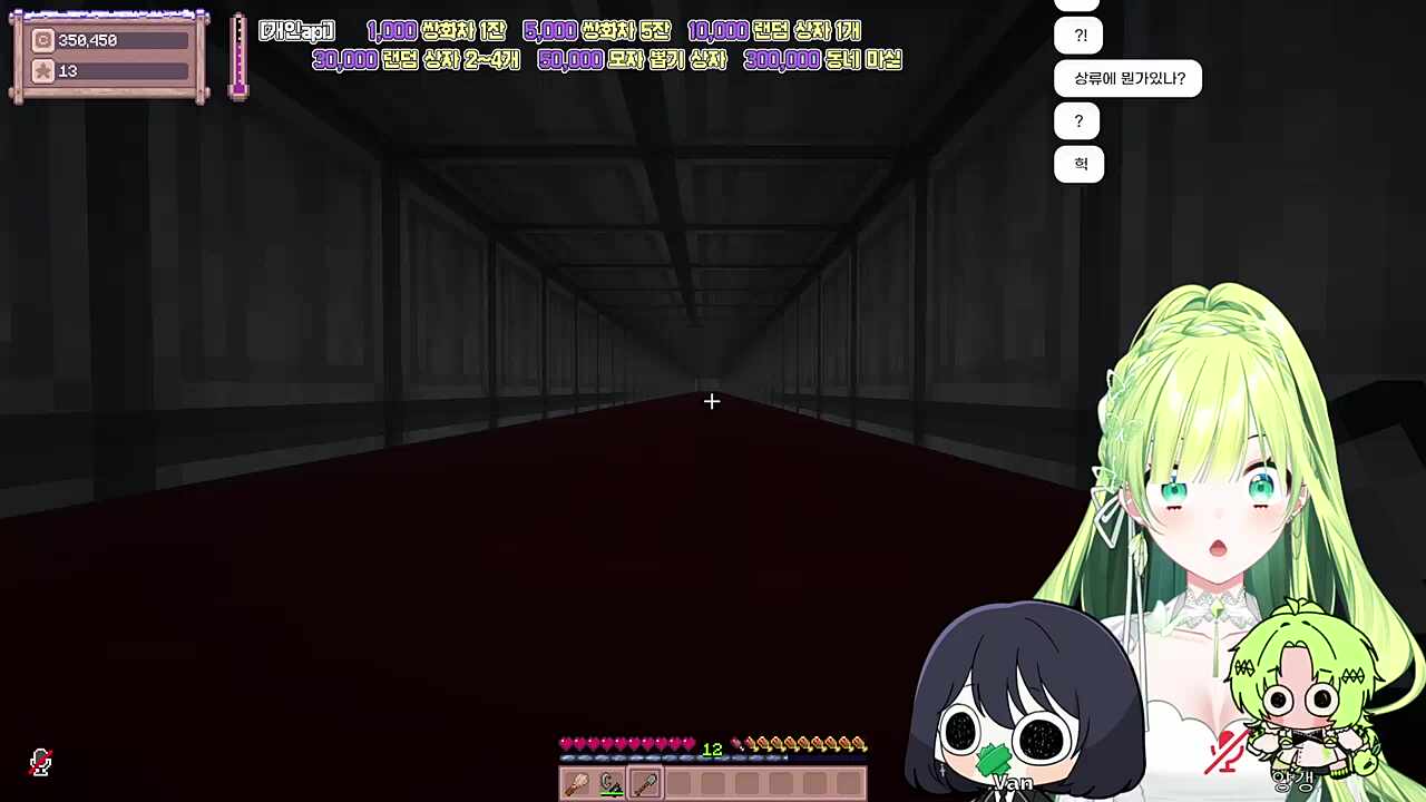 양메이 무언가 발견!!!