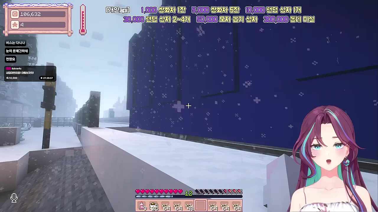 주마등을 본 위도